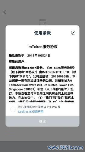 imToken钱包APP官网的功能简析_钱包官方网站_钱包app官网下载