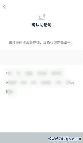 钱包app官网下载_imToken钱包APP官网的功能简析_钱包官方网站