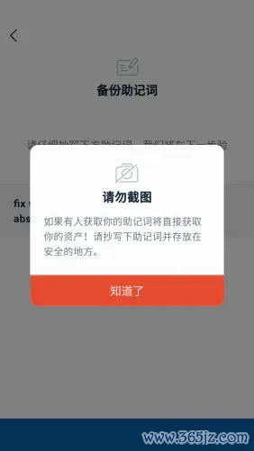 imToken钱包APP官网的功能简析_钱包官方网站_钱包app官网下载