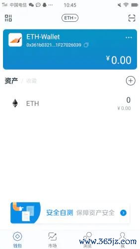 钱包app官网下载_钱包官方网站_imToken钱包APP官网的功能简析