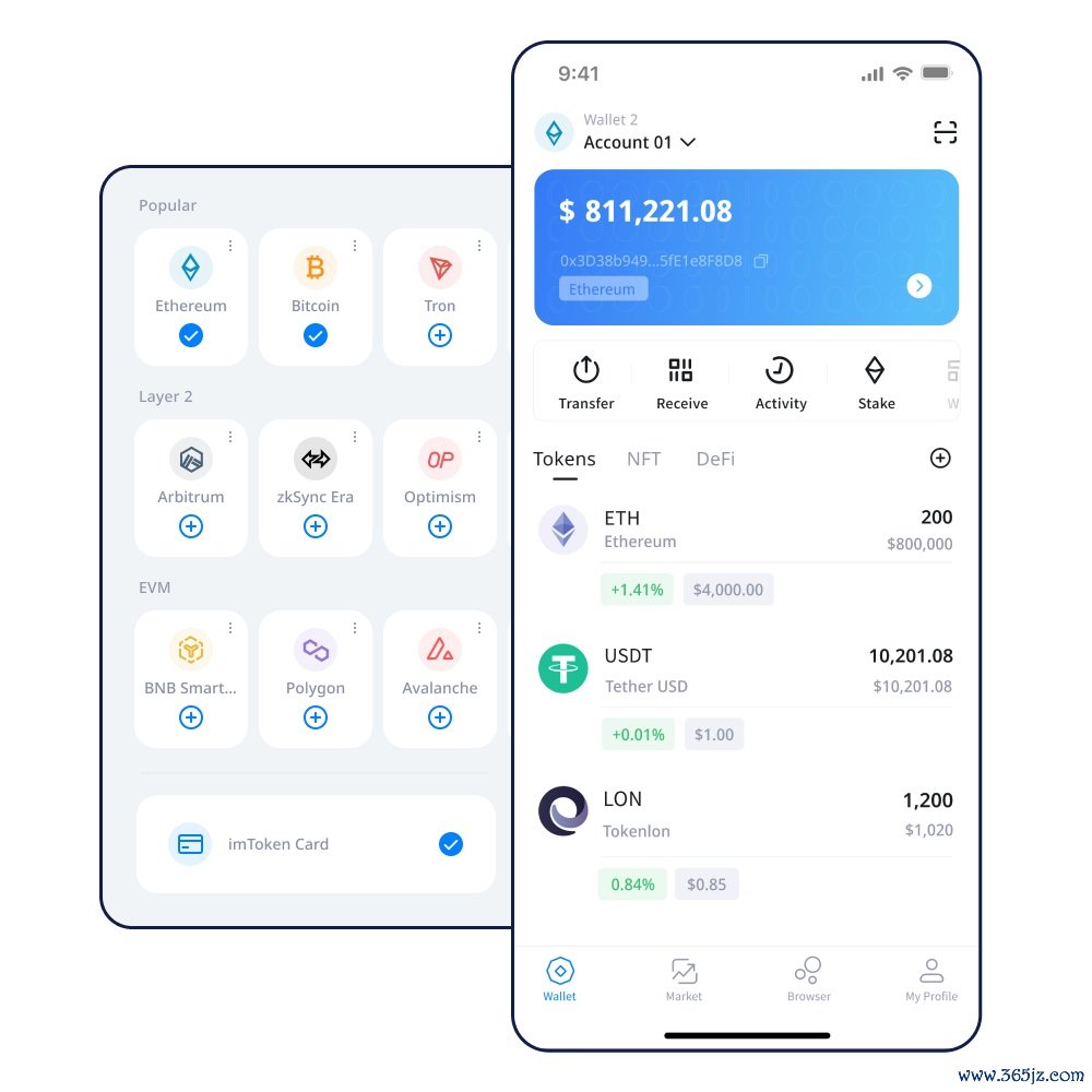 imToken电脑版可