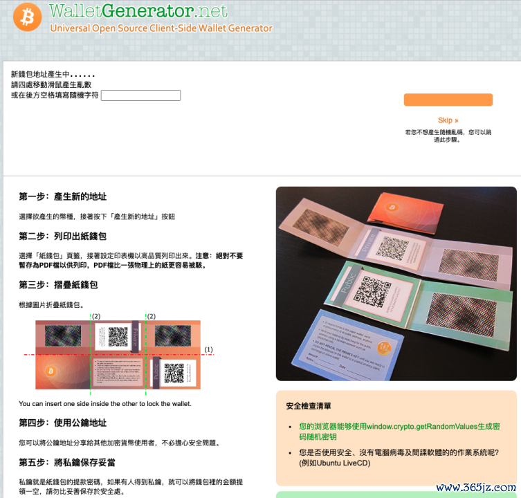 钱包app官网下载安装_钱包官方下载_imToken钱包官网下载最新版：保持更新的重要性