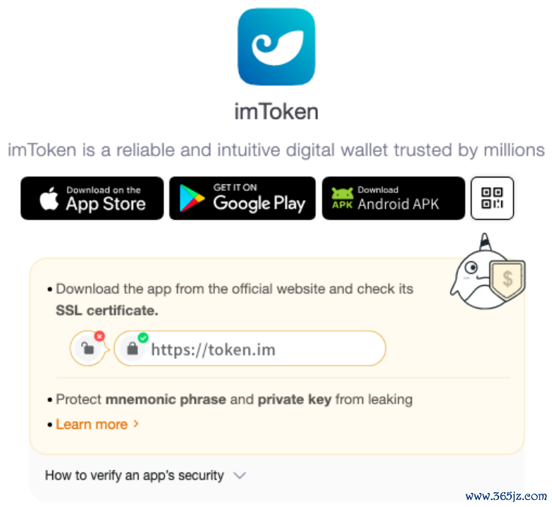 imToken钱包官网下载最新版：保持更新的重要性_钱包官方下载_钱包app官网下载安装