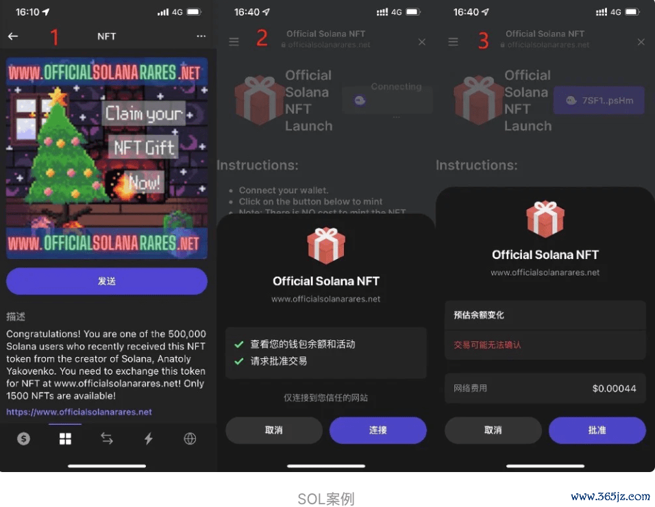 资产保护功能_为保护您的资金安全中断_了解imToken钱包的多重安全保护，安卓设备用户如何确保自己的资产始终处于保护之中？