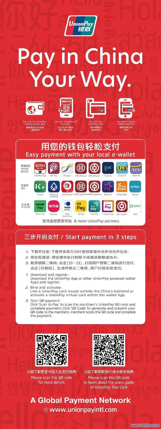 TP 钱包全新版本：界面设计革新，<a href="https://www.tokeniml.com" target="_blank">imtoken钱包官方版下载</a>功能升级，
<a href="https://www.drawtime.cn" target="_blank">token钱包安卓版下载</a>提升用户体验  第3张