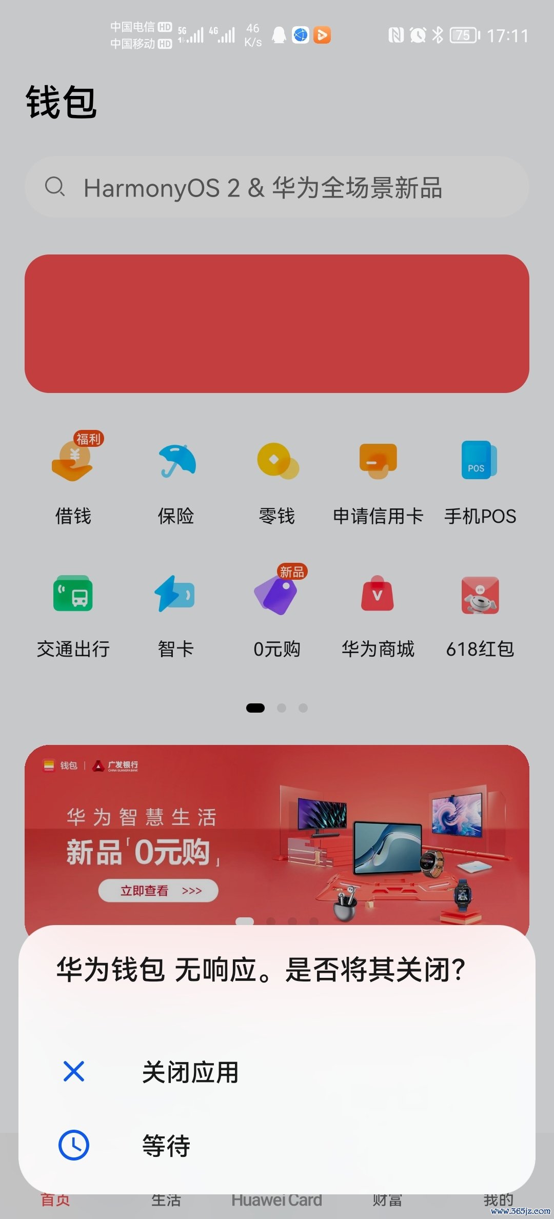 TP 钱包全新版本：界面设计革新，功能升级，提升用户体验  第4张