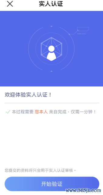 易欧交易所v6.1.44：19