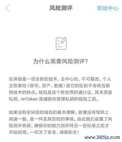 畅享钱包app下载_android钱包_畅享数字资产：imToken钱包安卓版下载步骤