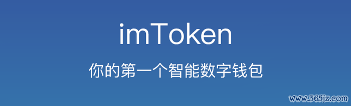 android钱包_畅享数字资产：imToken钱包安卓版下载步骤_畅享钱包app下载